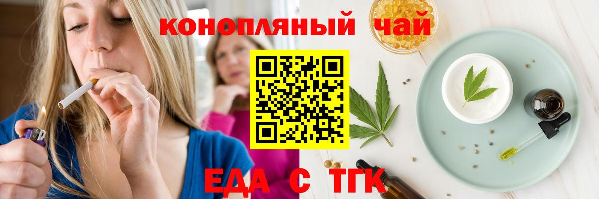 Canna-Cookies конопля  Вход с VPN  Южно-Сахалинск 