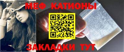 прущий лед Наро-Фоминск