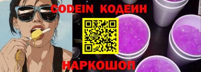 прущий лед Наро-Фоминск