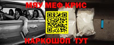 шишки Новокубанск