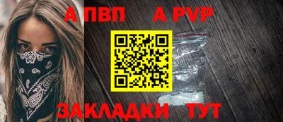 меф VHQ Нарткала