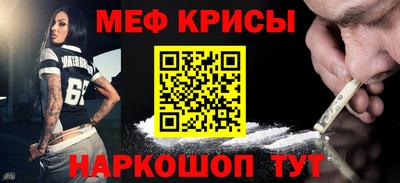 прущий лед Наро-Фоминск