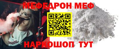 прущий лед Наро-Фоминск