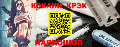 меф VHQ Нарткала