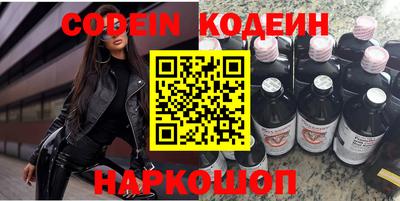 прущий лед Наро-Фоминск