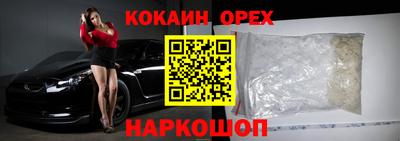 меф VHQ Нарткала