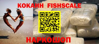 прущий лед Наро-Фоминск