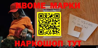 меф VHQ Нарткала