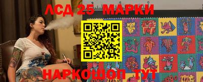 прущий лед Наро-Фоминск