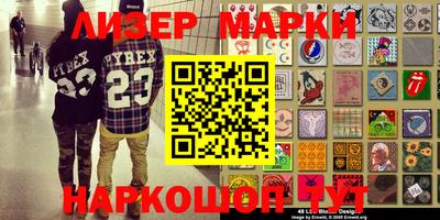прущий лед Наро-Фоминск
