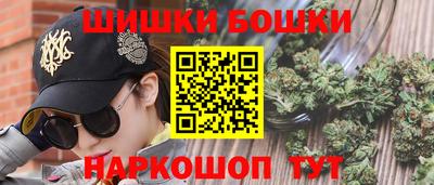 прущий лед Наро-Фоминск