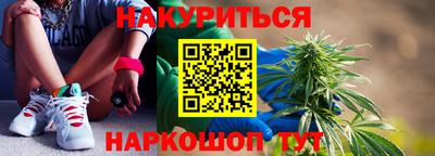 МДМА Нальчик
