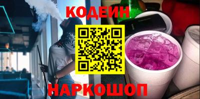 прущий лед Наро-Фоминск