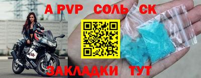 МДМА Нальчик