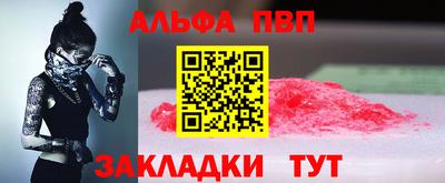 МДМА Нальчик
