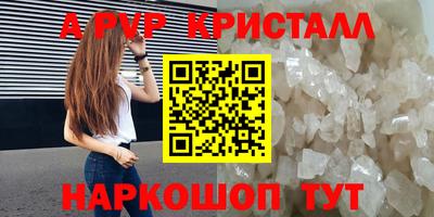 меф VHQ Нарткала