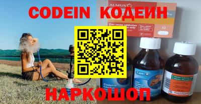 прущий лед Наро-Фоминск