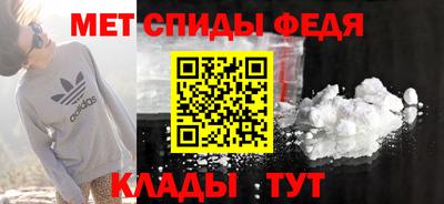 МДМА Нальчик