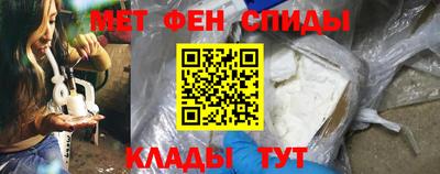 МДМА Нальчик