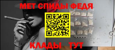 меф VHQ Нарткала
