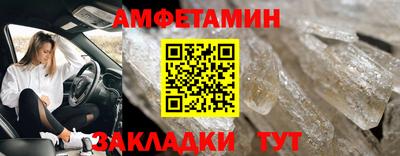 прущий лед Наро-Фоминск