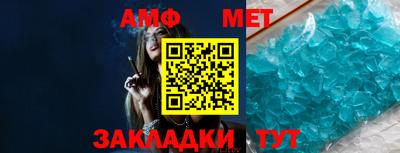 меф VHQ Нарткала