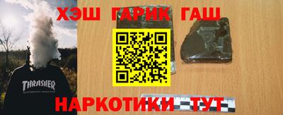 меф VHQ Нарткала