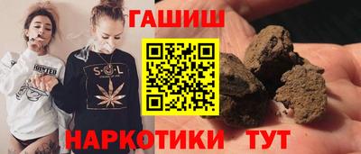 прущий лед Наро-Фоминск