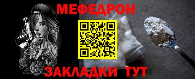 прущий лед Наро-Фоминск