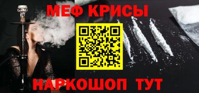 прущий лед Наро-Фоминск