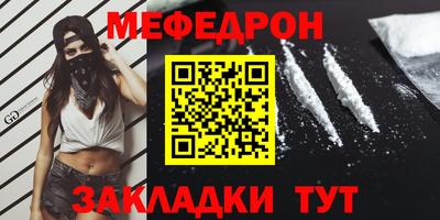 прущий лед Наро-Фоминск