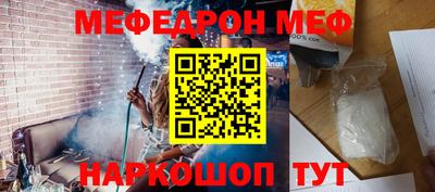 прущий лед Наро-Фоминск