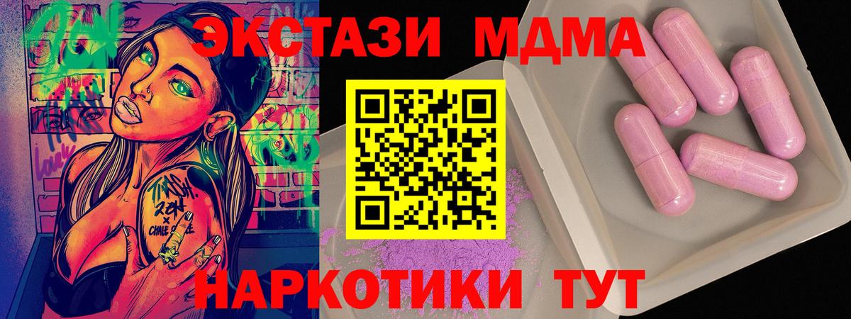 МЕФ кристаллы  МАРИХУАНА  Вход с VPN  МЕТАДОН  ГАШ  Гашиш  Кокаин  Южно-Сахалинск  А ПВП СК  