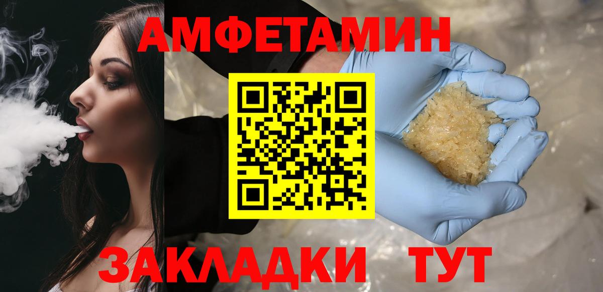 Первитин винт Южно-Сахалинск